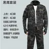 Conjunto de ropa de trabajo de camuflaje estilo antiguo para entrenamiento militar de primavera y otoño, ropa de protección laboral resistente al desgaste y a la suciedad para obras de construcción, uniforme de entrenamiento para exteriores