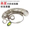 Anillo Meidu estándar estadounidense anillo de plástico 0-13 medición de la circunferencia del dedo anular herramienta estándar de tamaño desmontable