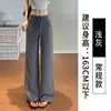 Pantalones deportivos blancos de pierna recta para mujer, verano finos de cintura alta casuales ajustados para yoga de pierna ancha pantalones de chándal para mujeres petite