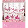 Ins Juego de Globos para Decoración de Cumpleaños Niños Niñas Fiesta de Cumpleaños de Bebé Accesorios para Disfrazar Escena