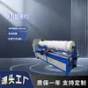Máquina de Corte Automática de Cuchilla Única Máquina de Corte y Rebobinado de Película Máquina de Corte y Empaquetado de Cuchilla Redonda Máquina de Corte y Empaquetado de Tela No Tejida
