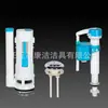 Venta al por mayor Accesorios para Inodoros y Sanitarios Baño Sanitarios Cisterna Sanitarios Blíster Válvula de Agua Piezas de Inodoro Viejas KJ-218