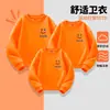 Design de rosto sorridente bonito, roupas combinando para pais e filhos, moletons simples e casuais, roupas de família para três ou quatro membros, novos estilos de outono/inverno, modernos