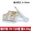 Abrazadera de Cable Estilo Japonés Multifuncional Abrazadera de Alambre de Acero Tensor de Alambre de Acero Pinza de Hierro para Electricista