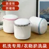 Bolsa de Malla para Lavar Sándwiches Impresa con Soporte de Anillo Grande de PE, Bolsa Protectora para Lavar Sujetadores para Prevenir la Deformación