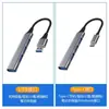 Base de Expansión Tipo-C a Divisor USB con Extensor 3.0, Hub USB Uno a Cuatro para Memorias USB y Laptops