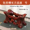 Base de piedra Taishan de guijarro irregular con ranuras, madera maciza, piedra del río Amarillo, soporte decorativo con ranuras