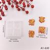 Todo va sobre ruedas y sin problemas.. Molde de silicona decorativo, molde para chocolate con azúcar, molde para hornear pasteles