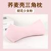 Almofada Triangular para Coluna Cervical Casca de Trigo Almofada de Tração para Dormir da Coluna Cervical Doméstica Adulto Removível Peça Única Almofada de Trigo