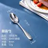 Cuchillo y Tenedor para Bistec de Acero Inoxidable 304L, Cucharita de Café, Cuchara Sopera Redonda, Vajilla Doméstica Transfronteriza, Tenedor para Fruta de Hotel, Cuchara para Servir
