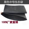 Bolsas Ecológicas de Semilla de Césped al por Mayor, Revegetación, Bolsas para Protección de Taludes, Bolsas Ecológicas para Paisajismo de Jardines, Producción Profesional para Gestión de Ríos
