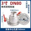 Válvula de Bola para Camión Cisterna de Petróleo Válvula de Bola de Aleación de Aluminio Válvula de Bola para Camión Aspersor Válvula de Bola de Dos Vías Válvula de Bola Redonda de Acero Inoxidable DN50 Válvula de Bola Cuadrada