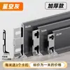 Zoclo de Aleación de Aluminio con Sistema de Bloqueo de Caja y Espiga, Zoclo Metálico Doble Clip Tipo Grueso de 6cm Zoclo de 4cm