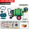 Nuevo Modelo 2025 Aspersor Eléctrico para Pesticidas, de Alta Presión, Empuje Manual Agrícola, Control Remoto, Aspersor Ajustable para Granjas
