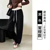 Calça canelada wide leg color-block da Minnie para mulheres, nova coleção outono 2026, cintura alta, modelagem solta, modeladora, casual e esportiva