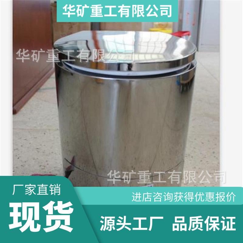 矿用集便器01