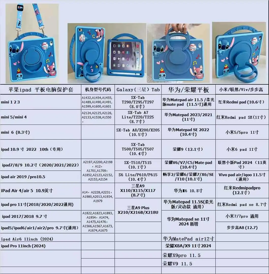 手提旋转史迪仔