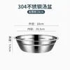 Tazón de Acero Inoxidable 304 Estilo Chino, Tazón para Cocinar y Mezclar de Grado Alimenticio, Tazón para Amasar Masa y Lavar Verduras, Profundizado y Engrosado, Tazón para Sopa Calentable