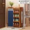 Zapatero de bambú, multicapa, para uso doméstico, estante de almacenamiento de gran capacidad, a prueba de polvo, simple, adecuado para apartamentos de alquiler, zapatero de pie