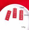 Festivo Amarelo Guindaste Torre Chaveiro Bênção Idioma Placa DIY Acessórios Estilo Chinês Gotejamento Óleo Vermelho Auspicioso Pingente de Texto