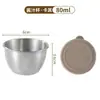 Cuenco de Acero Inoxidable para Dips con Tapa, Mini Recipiente Sellado Portátil para el Hogar, Taza para Salsa, Tazón Pequeño para Dips de Condimentos