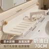 Estante de Almacenamiento para Baño, Lavabo, Grifo Delante del Espejo, Estante de Almacenamiento para Cosméticos Montado en la Pared del Baño sin Taladro