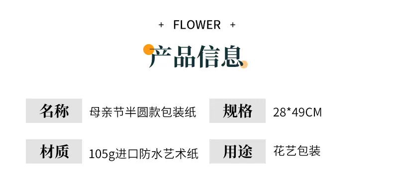 详情_03.jpg