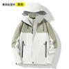Chaqueta Tres en Uno Termosellada para Hombre Otoño e Invierno Grafito Delgada Mantenedora del Calor Cortavientos Impermeable Chaqueta de Montaña para Exterior Chaqueta para Mujer