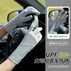 Guantes Especiales para Conducir de Mujer, Protección Solar, Antideslizantes, Anti-UV, Delgados y Cortos de Verano para Conductor, Motocicleta Eléctrica