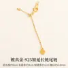 Alambre Blando de Hilo de Oro Importado de Japón para Joyería Específica para Pulseras de Perlas Hechas a Mano, Collares y Accesorios para Perlas