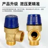 Válvula de Seguridad de Latón de 1/2 Pulgada y 3/4 Pulgada con Rosca Interna y Externa, Válvula de Ángulo Solar, Válvula de Alivio Automático de Presión para Calentador de Agua, Válvula de Purga de Agua del Grifo