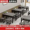 Juego de mesa y sillas para comedor de snack bar, mesa rectangular para restaurante de comida rápida comercial, tienda de fideos, cafetería, mesa y sillas de comedor simples de hierro forjado