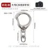 Llavero Gancho Giratorio Forma de C Forma de 8 Grande y Pequeño Accesorios para Llavero de Metal Forma de D Aleación de Zinc DIY