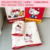 Linda Toalla de Baño Hello Kitty, Gorro para Secar el Cabello, Set de Regalo de Tres Piezas, Regalo de Cumpleaños para Niñas, Práctico Regalo de Año Nuevo