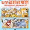 Boleto Láser UV Tarjeta Colección Anime Love and Deep Space Tiempo de Espía Hatsune Periférico Anime Postal Láser