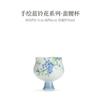 Tazón cubierto de pie alto con pequeña flor azul pintado a mano, taza de té, juego de té kung fu, tetera de cerámica, color bajo cubierta, taza para té de burbujas, tetera de mano antiquemaduras