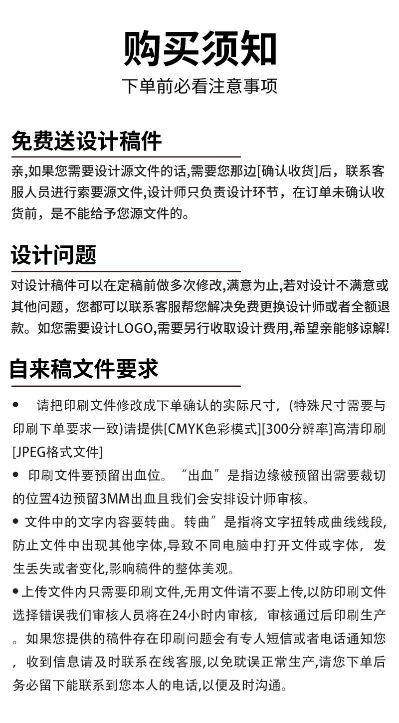 彩票定制厂家海外可变数据刮刮乐卡片定做防伪彩票刮刮乐批量印刷