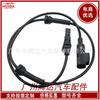 Para sensor ABS Land Rover LR090860