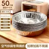 Papel Especial para Freidora de Aire, Papel Almohadilla Absorbente de Aceite para Horno, Bol de Papel de Aluminio para Alimentos Casero, Papel de Silicona Cuadrado para Hornear en Freidora Eléctrica