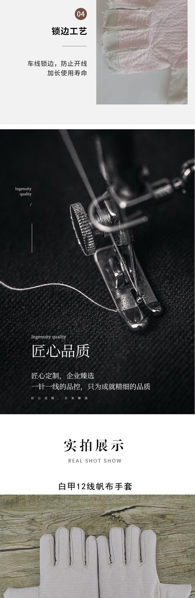 详情_07.jpg