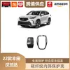 Lipos es Adecuado para 22 Toyota Highlander Marco de Palanca de Cambios Interior de Fibra de Carbono Moldura de Control Central Salida de Aire Trasera