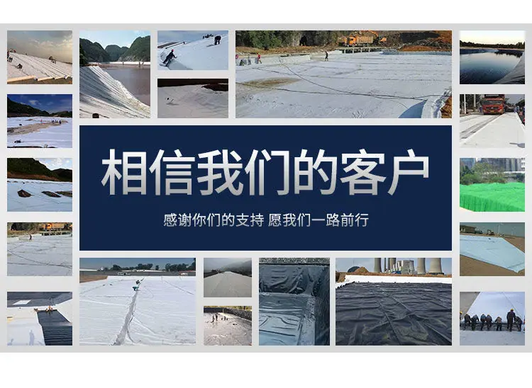 白色土工布图片