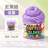 Transfronteiriço 60ml lama de óleo amarela slime de pêssego slime amanteigado borracha espumante flor de algodão lama de sopro borracha lama de ramen