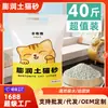 Arena para Gatos de Bentonita, Bajo Polvo, Aglomeración Rápida, 5kg 10kg Arena para Gatos con Aroma a Limón, Venta al Por Mayor y Dropshipping de Arena para Gatos de Bentonita