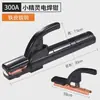 Pinza de Soldadura Pequeña King Kong 300a Pinza de Soldadura No Caliente Grado Industrial Cobre Puro Engrosada Pinza de Soldadura Elf