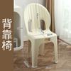 Silla de Comedor Nórdica Moderna Simple Apilable Taburete de Escritorio para Dormitorio Económico Taburete de Escritorio para Negociación Silla de Plástico para el Hogar