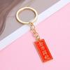 Atacado caqui Ruyi Ping An Happy Key Chain Pendant