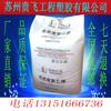 Gránulos de materia prima de LLDPE Dushanzi Petrochemical/Materia prima plástica LLDPE7042