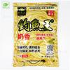 Cebo de pesca King con aroma a leche, universal, para pesca salvaje, carpa cruciana, lago Black Pit, biblioteca, material de cebo para carpa cruciana, 300 g/70 unidades