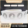 Etiqueta Electrónica Anti-Falsificación NFC Personalizada Pegatina de Chip NFC Chip 213 Original Etiqueta Electrónica RFID